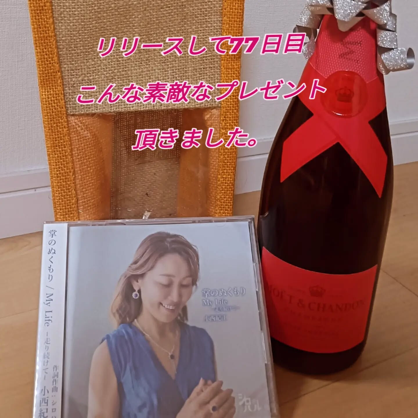 人生資産