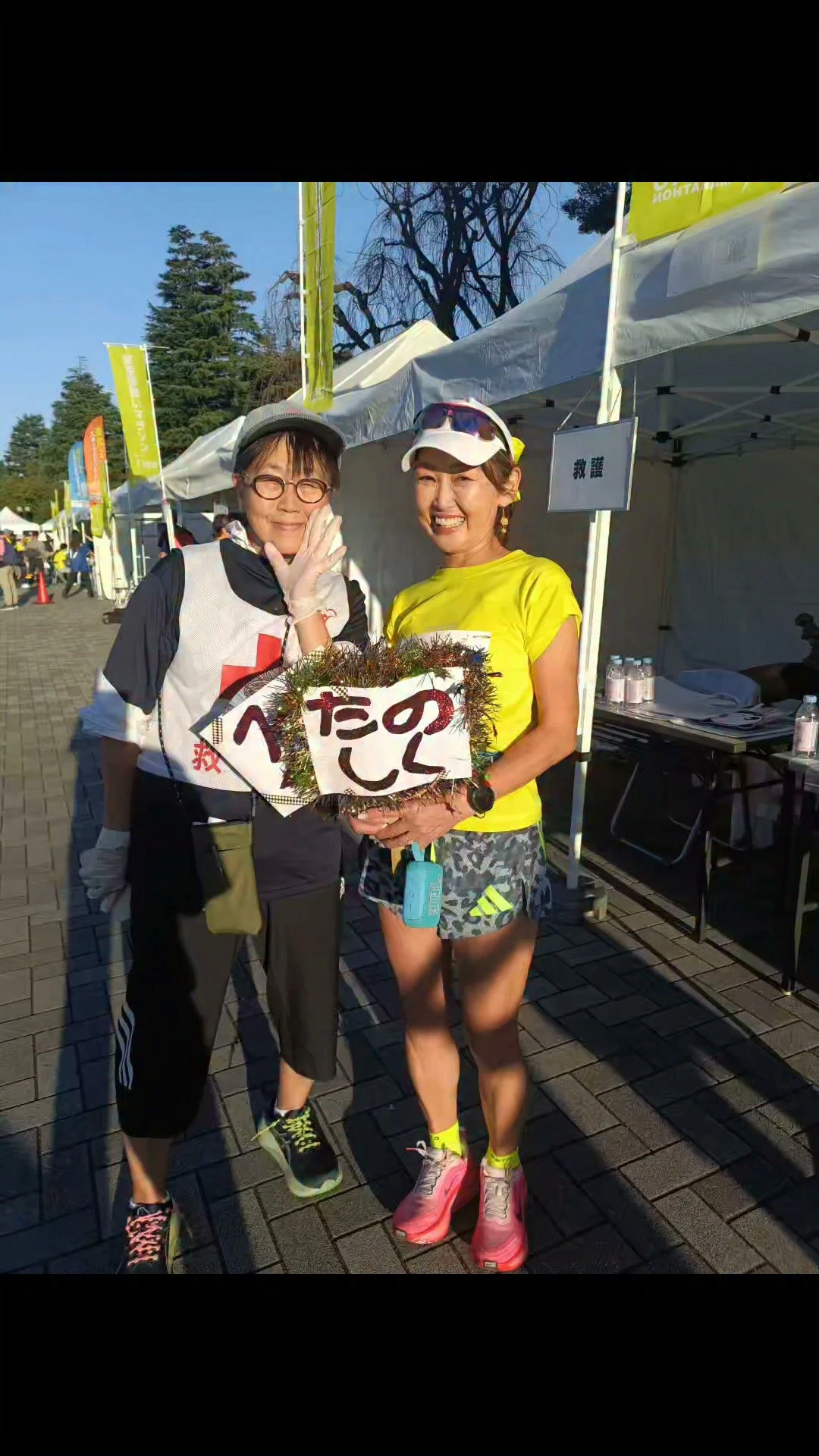 夢舞いマラソンで出会えた「スーパー救護所」に感謝